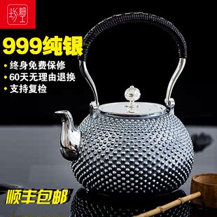 细工坊日本银壶 纯银999烧水壶 纯银茶壶 一张打 纯手工 霰打银壶