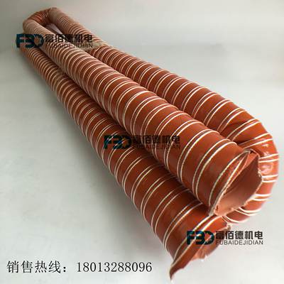 内径89 红色硅胶管耐高温风管 耐高温软风管 通风管 硅胶钢丝软管