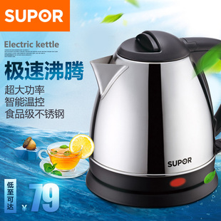 Supor/苏泊尔 SWF12EP-150 电热水壶/电水壶1.2L防干烧 正品联保