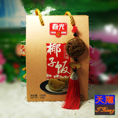 【天翔】春光牌文昌鸡味椰子饭传统特色海南特产椰肉制成538g