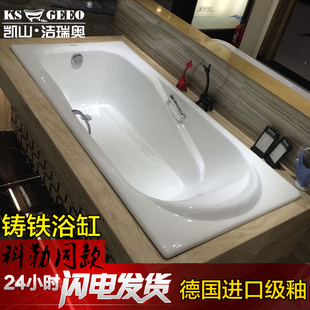洁瑞奥正品欧式嵌入式浴缸搪瓷铸铁浴缸成人浴缸1.5米1.6米1.7米
