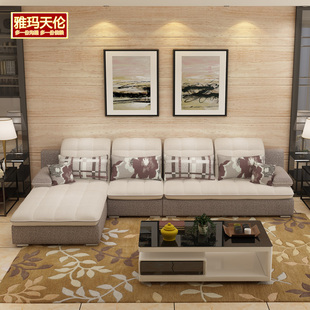布艺沙发家用可拆洗7字小户型客厅家具转角布沙发组合3.1米3.2米