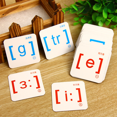 磁性教具英语英标卡片汉字拼音汉语贴全套48个拼音英语老师用