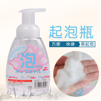 日本进口YAMADA洗发水起泡瓶慕斯发泡瓶泡沫瓶分装瓶洗面奶打泡瓶