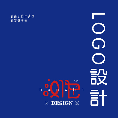 公司logo设计 企业标志设计 商标设计LOGO注册商标设计