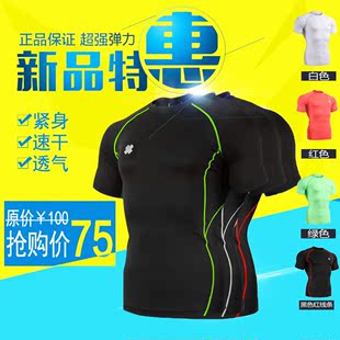 FIXGEAR正品紧身速干短袖t恤男运动跑步健身训练服篮球足球上衣