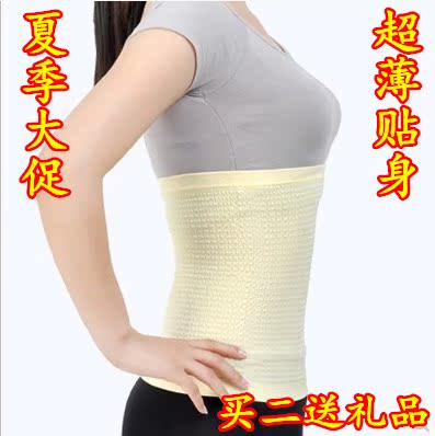 超薄无痕大豆纤维收腹护腰带护胃护肚子透气保暖腰围夏季专用腰托