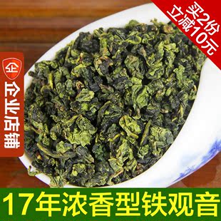 【浓香型铁观音】2017年新茶 特级高山乌龙茶茶叶春茶150g罐装