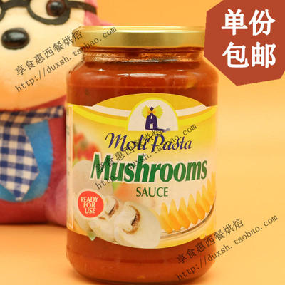 MoliPasta Mushrooms sauce 莫利番茄蘑菇意大利面酱 意粉酱350g
