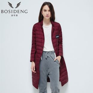 Bosideng/波司登2016新款轻薄时尚羽绒服中长款西装领女B1601046