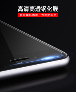 iphone6钢化膜 7plus防指纹6s防爆膜4.7苹果7手机膜6s玻璃膜6p5.5