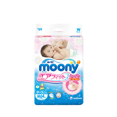 日本原装进口moony尤妮佳纸尿裤 婴儿宝宝尿不湿M64片 6-11kg宝宝