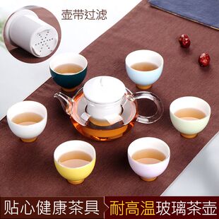 耐热高温玻璃壶 功夫茶具套装 陶瓷过滤红茶泡茶器