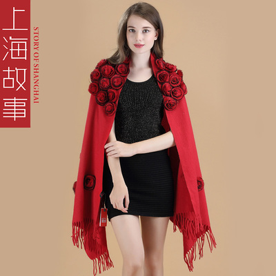 上海故事新娘婚纱披肩大红色秋冬加厚羊毛羊绒围巾妈妈礼服送老人