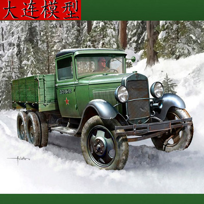小号手拼装模型 1/35 苏联 GAZ-AAA 卡车 运输车 战车模型
