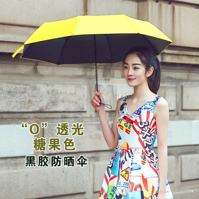 韩版纯色折叠小黑伞超强黑胶防晒太阳伞防紫外线遮阳伞晴雨伞男女