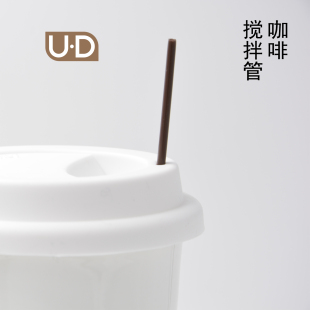 UDMug/咖啡搅拌管 100支独立包装三孔搅拌棒热饮果汁一次性吸管