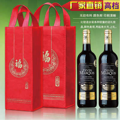 大红色中国名酒红酒礼品袋泸州五粮液白酒手提袋春节送礼包装福袋