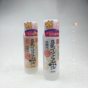 现货 日本SANA豆乳化妆水200ml清爽 滋润款任选 MilkHome日本