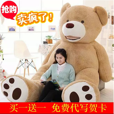 超大号美国大熊巨熊毛绒玩具2米泰迪熊公仔抱抱熊生日礼物女生1.6