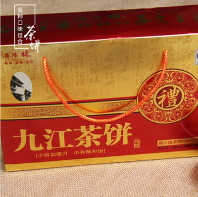 正宗九江茶饼特产包邮江西特产浔阳楼茶饼传统糕点礼盒装680克