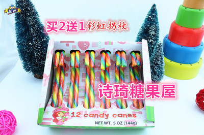 圣诞礼物 水果彩虹拐杖糖伞柄糖1盒12支批发 创意儿童棒棒糖包邮