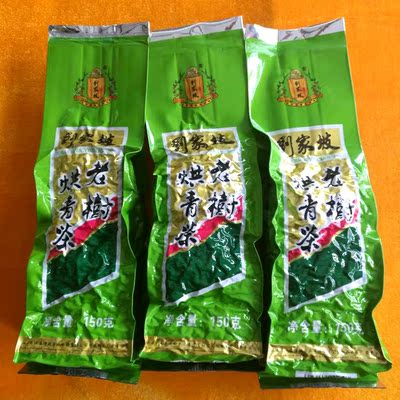 刘家坡 老树烘青茶 精制生态有机绿茶 150克 云南名优绿茶