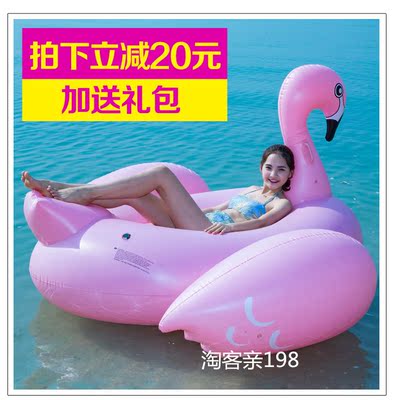水上坐骑成人充气娱乐玩具超大火烈鸟浮床海上度假浮排游泳圈躺椅