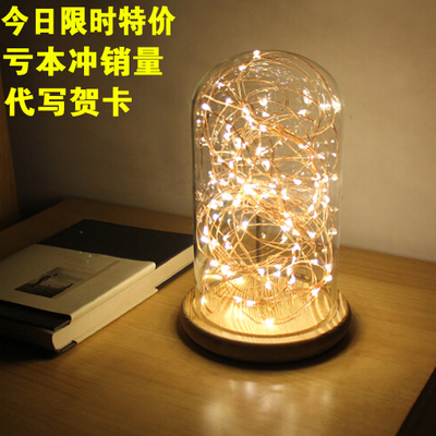 火树银花玻璃罩床头灯LED创意礼物宜家装饰卧室台灯插电小夜灯