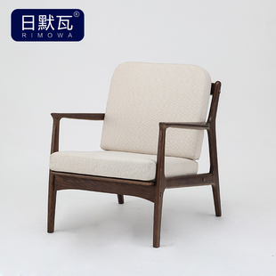 实木椅 休闲椅 休闲沙发椅 欧式 扶手椅 简约实木家具椅子MY02