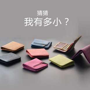 超薄折叠对折短款 迷你简约韩版女式真皮牛皮软面两折皮夹小钱包