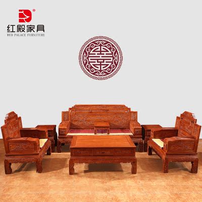 红木新中式沙发非州刺猬花梨木沙发组合整装古典原木雕花实木沙发