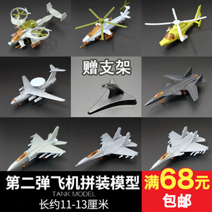 新品4D免胶军事飞机拼装模型第二弹歼十一武十战斗机益智拼装玩具