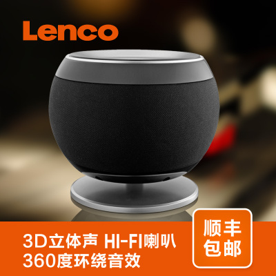 Lenco BT-4650 3D立体声无线蓝牙音箱 手机电脑低音炮蓝牙音响