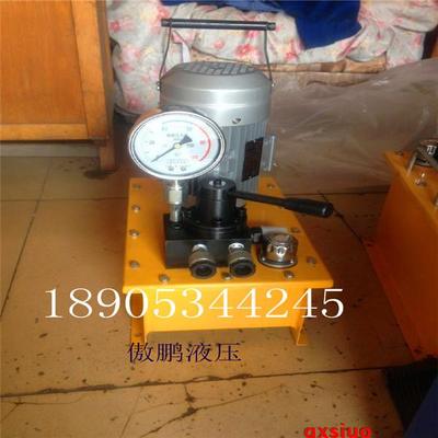 3KW电动液压油泵电动双作用液压马达电动液压机电动液压高压泵