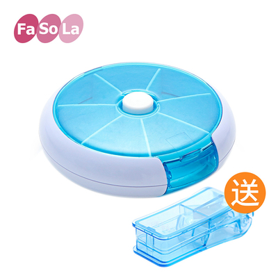 日本FaSoLa小药盒便携一周分装药盒随身收纳迷你药品盒送切药器