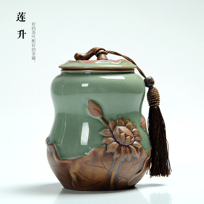 裕志 茶叶罐 陶瓷 普洱 哥窑密封罐青瓷存储物罐大小号茶道配件