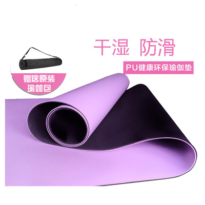 PU天然橡胶瑜伽垫 5mm橡胶垫普拉提健身垫爬行垫新品促销