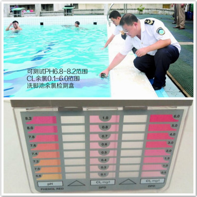 百灵达泳池验水盒 DPD测试药片 泳协指定水质检验盒PH酸碱CL余氯