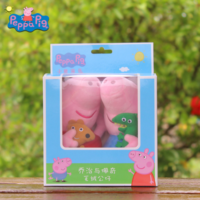 小猪佩奇毛绒玩具佩佩猪公仔粉红猪小妹布娃娃家庭装儿童生日礼物