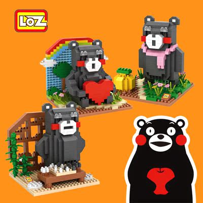 俐智LOZ玩具 爱心熊本熊益智拼装微型小颗粒积木拼图玩具block