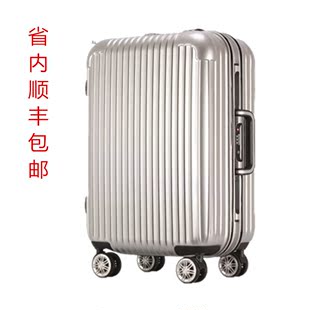 欧哒哒铝框万向轮拉杆箱时尚旅行箱镜面20寸24寸28寸男女登机箱包
