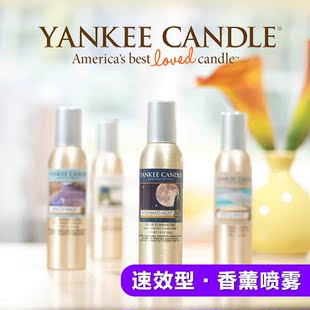 Yankee Candle扬基蜡烛美国进口清新空气家居香薰香氛 精油喷雾