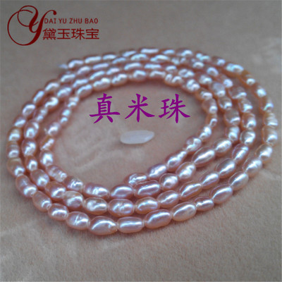 纯银迷你2-3mm小珍珠项链天然珍珠 简约锁骨链短款米圆形粉/白色