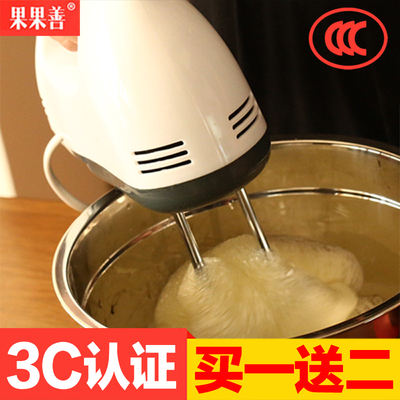 果果善 电动打蛋器家用 迷你手持式打蛋机 和面烘焙搅拌打奶油机