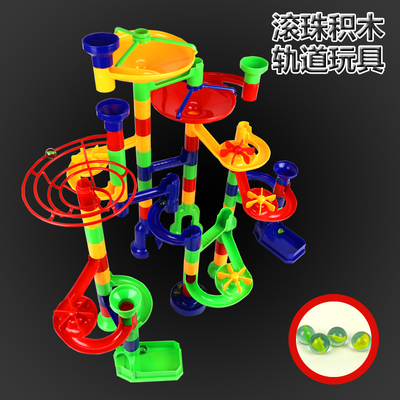 MarbleRun创意儿童积木轨道滚珠台拼装管道益智玩具1-2/3周岁宝宝