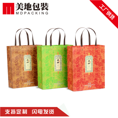 新款彩色购物袋红色绿色手提袋子环保衣服茶叶纸袋定制定做现货
