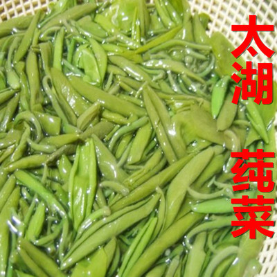 苏州太湖土特产新鲜野菜时令蔬菜嫩芽莼菜 马蹄菜绿色食品