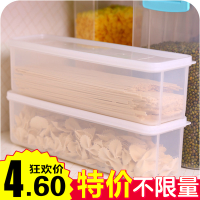 长方形塑料透明厨房日式面条保鲜盒创意带盖冰箱食品收纳盒储物盒