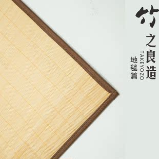 天然竹编织地毯 夏季凉席卧室客厅竹席竹青丝私人定制可睡觉家用